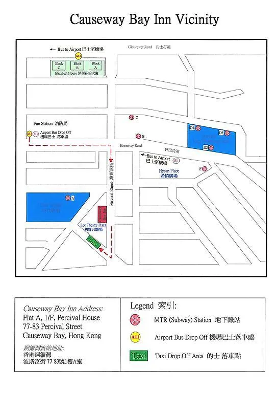 香港 铜锣湾宾馆（波斯富街）酒店 0*,